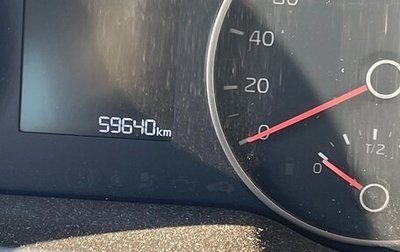 KIA Rio IV, 2019 год, 1 550 000 рублей, 1 фотография