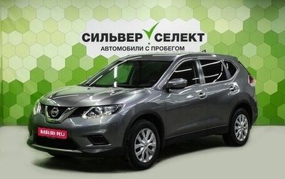 Nissan X-Trail, 2017 год, 1 950 000 рублей, 1 фотография
