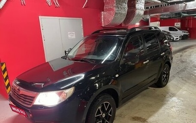 Subaru Forester, 2008 год, 939 990 рублей, 1 фотография