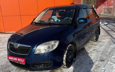 Skoda Fabia II, 2008 год, 450 000 рублей, 1 фотография