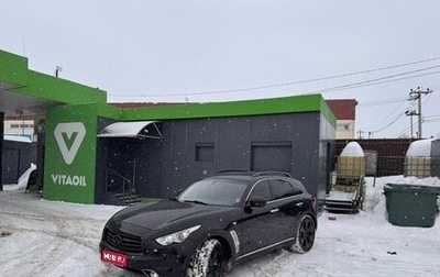 Infiniti FX II, 2012 год, 1 600 000 рублей, 1 фотография