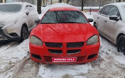 Dodge Stratus II, 2003 год, 395 000 рублей, 1 фотография
