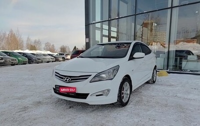 Hyundai Solaris II рестайлинг, 2015 год, 899 800 рублей, 1 фотография