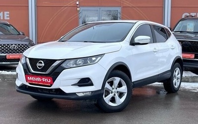 Nissan Qashqai, 2019 год, 1 500 000 рублей, 1 фотография