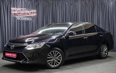 Toyota Camry, 2017 год, 1 949 000 рублей, 1 фотография