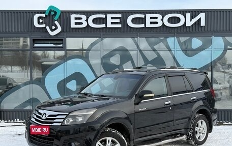 Great Wall Hover H3 I, 2011 год, 767 000 рублей, 1 фотография