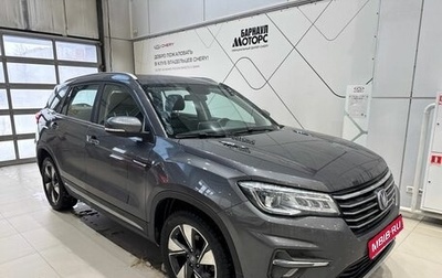 Changan CS75 I рестайлинг, 2020 год, 1 729 412 рублей, 1 фотография