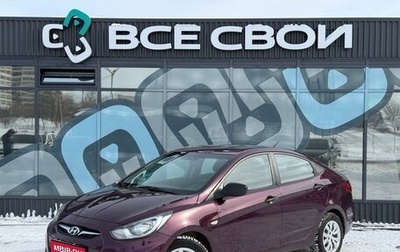 Hyundai Solaris II рестайлинг, 2011 год, 825 000 рублей, 1 фотография
