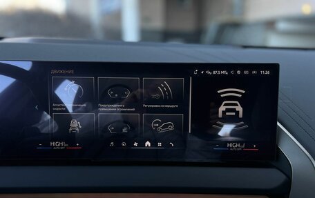 BMW X3, 2025 год, 6 290 000 рублей, 25 фотография