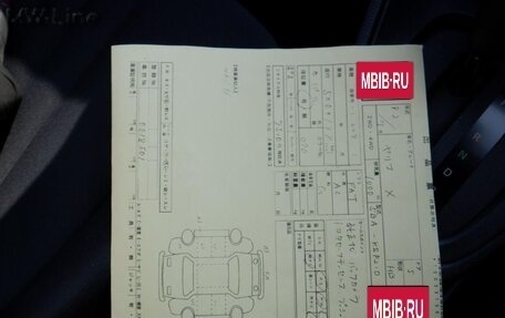 Toyota Yaris, 2020 год, 1 175 000 рублей, 11 фотография