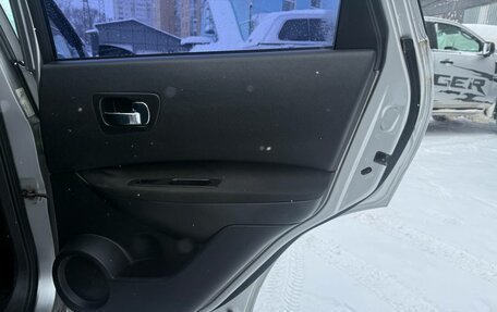 Nissan Qashqai, 2007 год, 585 000 рублей, 20 фотография