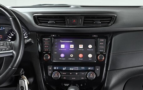 Nissan Qashqai, 2019 год, 1 699 000 рублей, 9 фотография