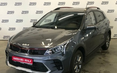 KIA Rio IV, 2022 год, 1 999 000 рублей, 1 фотография
