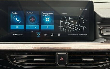 CheryExeed VX, 2023 год, 3 195 000 рублей, 21 фотография