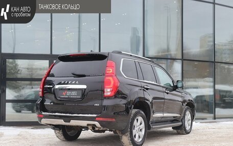 Haval H9 I рестайлинг, 2020 год, 1 995 000 рублей, 3 фотография