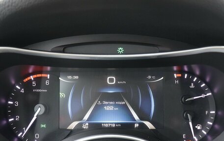 Haval H9 I рестайлинг, 2020 год, 1 995 000 рублей, 15 фотография