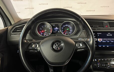 Volkswagen Tiguan II, 2019 год, 2 400 000 рублей, 21 фотография