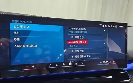 BMW M5, 2025 год, 21 380 000 рублей, 11 фотография