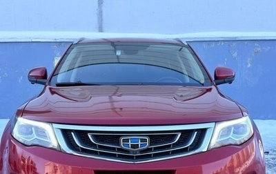 Geely Atlas I, 2019 год, 1 580 000 рублей, 1 фотография