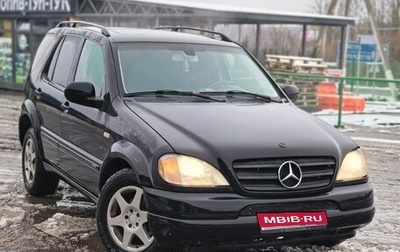 Mercedes-Benz M-Класс, 2001 год, 520 000 рублей, 1 фотография