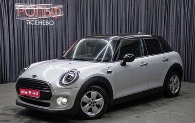 MINI Hatch, 2019 год, 1 898 000 рублей, 1 фотография