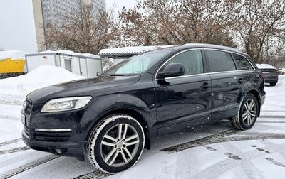 Audi Q7, 2006 год, 1 450 000 рублей, 1 фотография