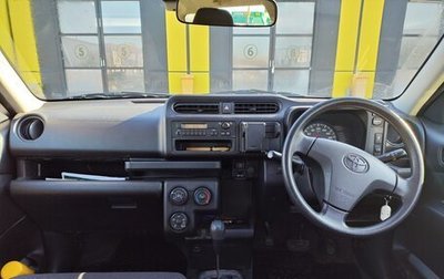 Toyota Probox I, 2020 год, 1 300 000 рублей, 1 фотография