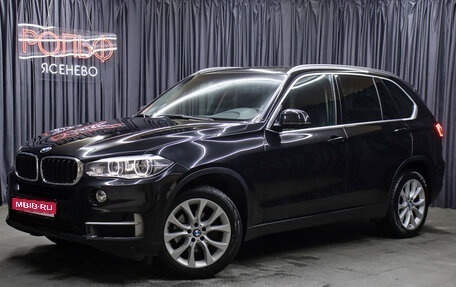 BMW X5, 2017 год, 3 698 000 рублей, 1 фотография