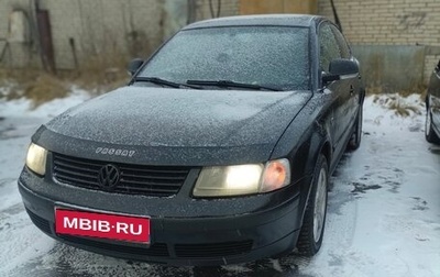 Volkswagen Passat B5+ рестайлинг, 1997 год, 290 000 рублей, 1 фотография