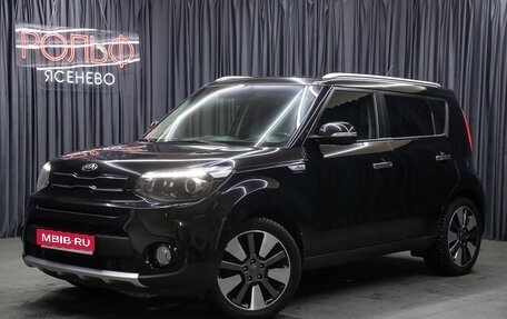 KIA Soul II рестайлинг, 2018 год, 1 798 000 рублей, 1 фотография