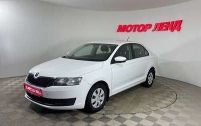 Skoda Rapid I, 2020 год, 875 000 рублей, 1 фотография