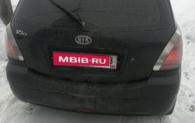 KIA Rio II, 2009 год, 265 000 рублей, 1 фотография