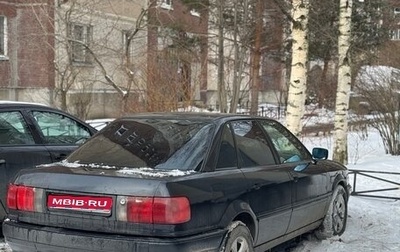 Audi 80, 1993 год, 150 000 рублей, 1 фотография