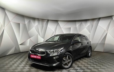 KIA cee'd III, 2018 год, 1 847 000 рублей, 1 фотография