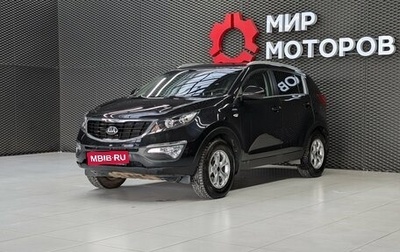 KIA Sportage III, 2015 год, 1 585 000 рублей, 1 фотография