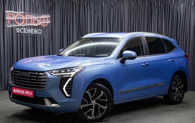 Haval Jolion, 2021 год, 1 698 000 рублей, 1 фотография