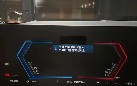 BMW M5, 2025 год, 20 070 000 рублей, 6 фотография