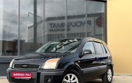 Ford Fusion I, 2006 год, 449 000 рублей, 5 фотография