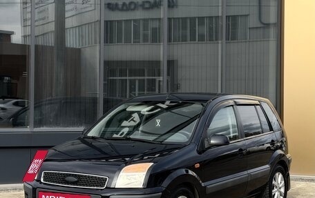 Ford Fusion I, 2006 год, 449 000 рублей, 6 фотография