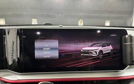 Geely Coolray I, 2023 год, 1 700 007 рублей, 17 фотография