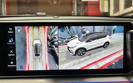 Geely Coolray I, 2023 год, 1 700 007 рублей, 21 фотография