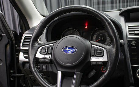 Subaru Forester, 2017 год, 2 249 000 рублей, 17 фотография