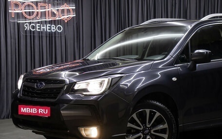 Subaru Forester, 2017 год, 2 249 000 рублей, 22 фотография