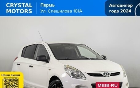 Hyundai i20 IB рестайлинг, 2010 год, 509 000 рублей, 2 фотография