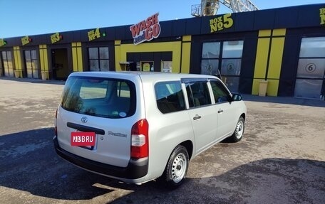 Toyota Probox I, 2020 год, 1 300 000 рублей, 8 фотография