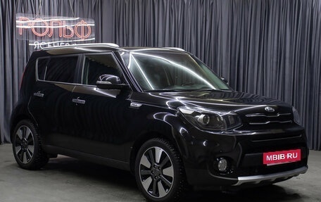 KIA Soul II рестайлинг, 2018 год, 1 798 000 рублей, 3 фотография