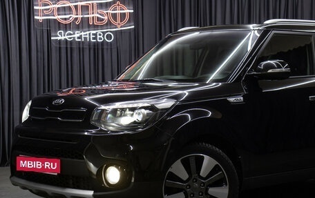 KIA Soul II рестайлинг, 2018 год, 1 798 000 рублей, 24 фотография