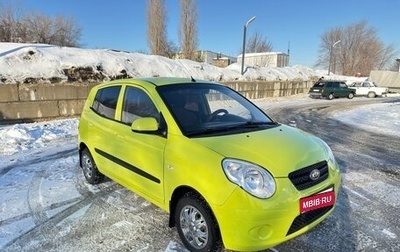 KIA Picanto I, 2009 год, 420 000 рублей, 1 фотография
