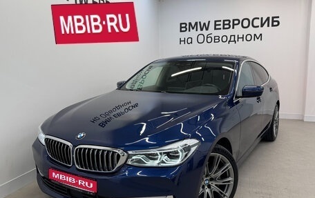 BMW 6 серия, 2019 год, 4 690 000 рублей, 1 фотография