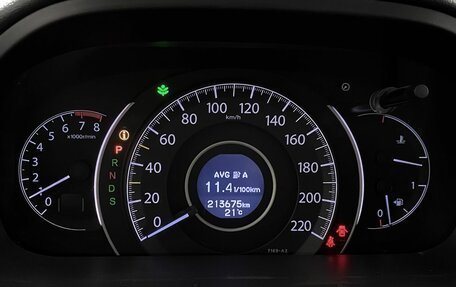 Honda CR-V IV, 2014 год, 1 849 000 рублей, 20 фотография